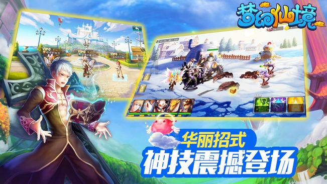 巫师2：刺客之王