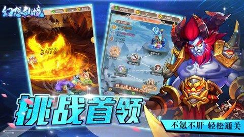 彭玥熙摘得金牌为内蒙古代表队赢得“十四冬”第8金