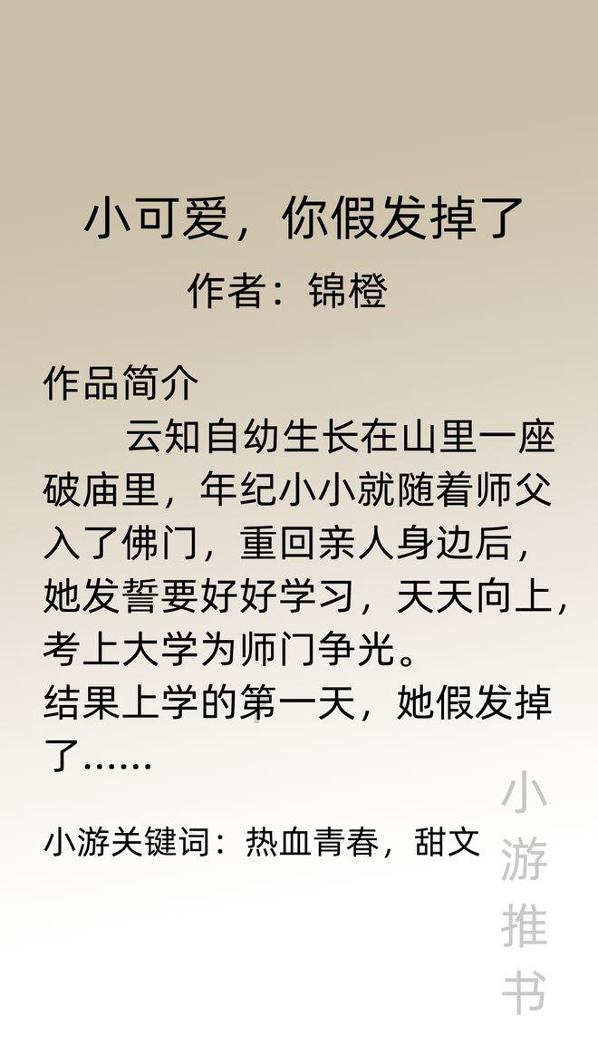 金融业绿色人才供不应求