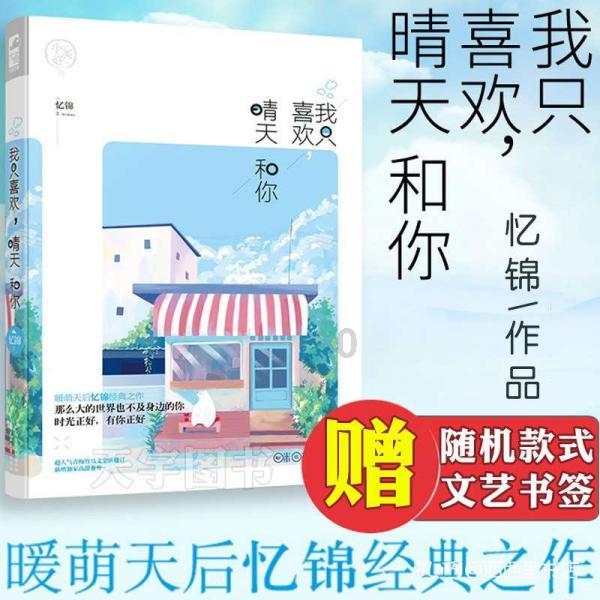行尸走肉：第二季