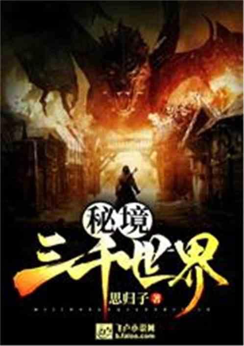 超级机器人战斗4