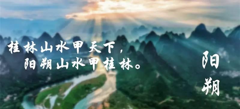 真三英杰传