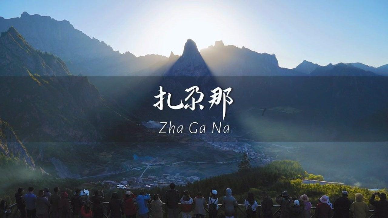 烘培蛋糕记忆卡