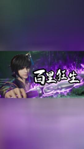 自由勇士历险记3