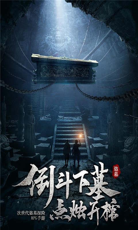 狐狸的旅程