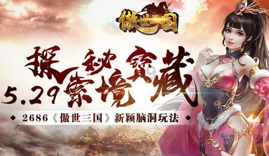怎样给双鱼座的女生写情书？游戏画面