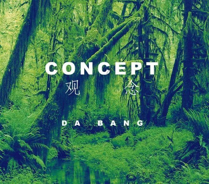 《严阵以待》人质绑完以后押送介绍
