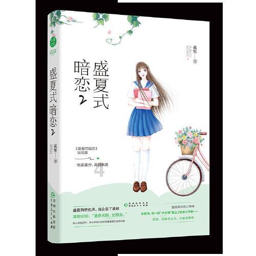 次元喵