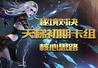 被坑了怎么办？