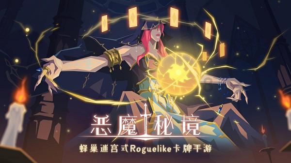 沙皮狗逃离