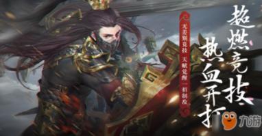 大山羔羊逃生