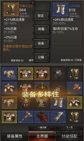 救援受困的向导