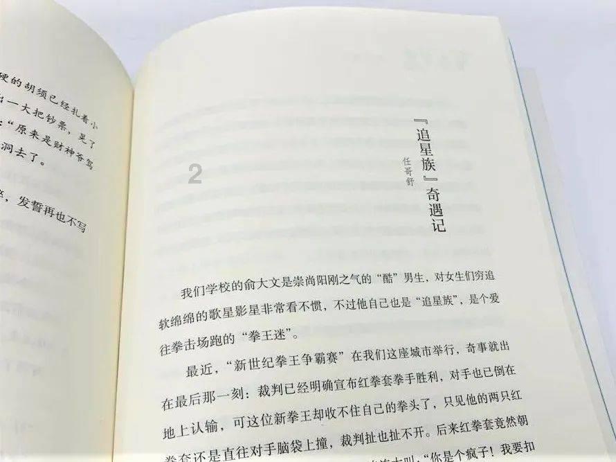 漂亮公主填色
