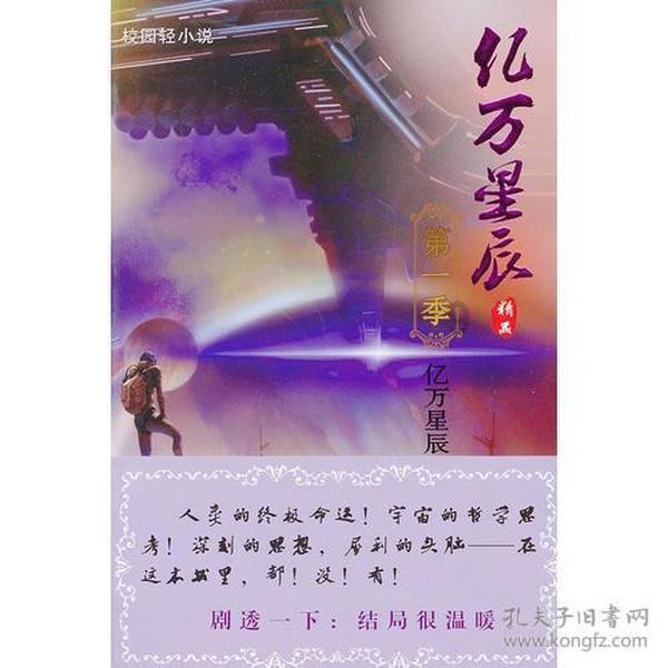 春秋艳史篇:乱世佳人的悲剧人生,一个迫于无奈,一个爱的疯狂
