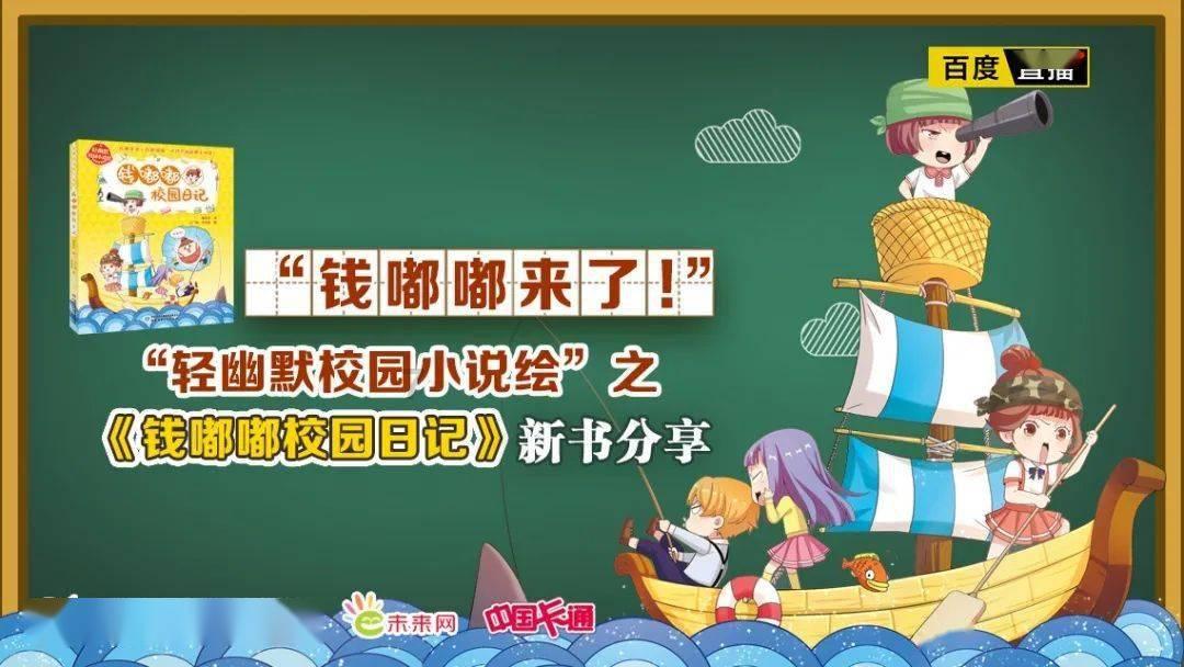 万词王