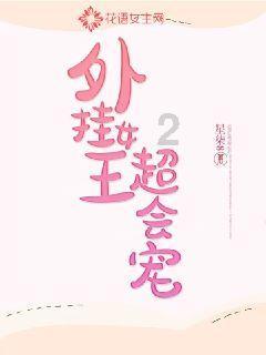 优雅的咖啡店