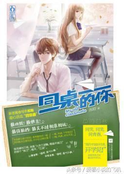 逃出灰绿房
