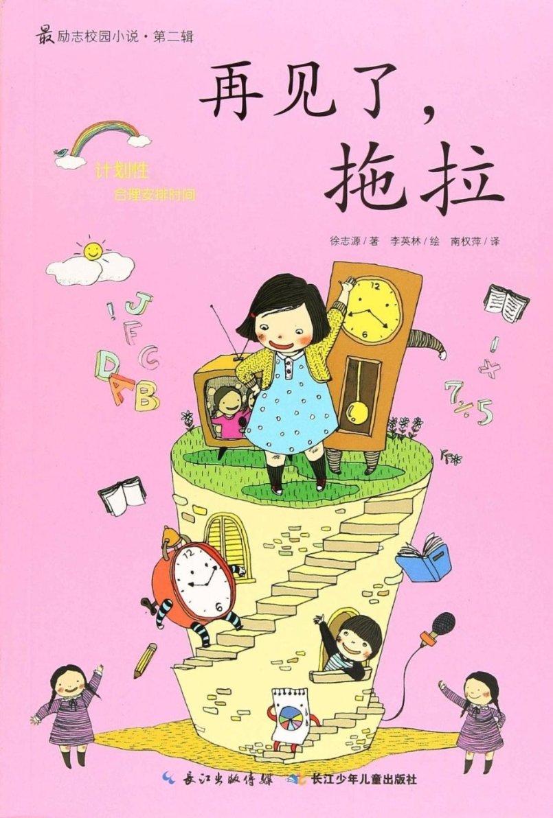 从气吞万里如虎到跪地伏首求生,这位太平军猛将到底经历了什么