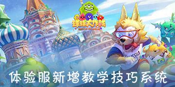 可爱的小考拉