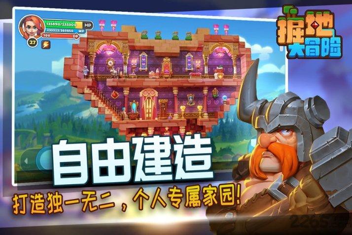 飞扬的独眼鸟