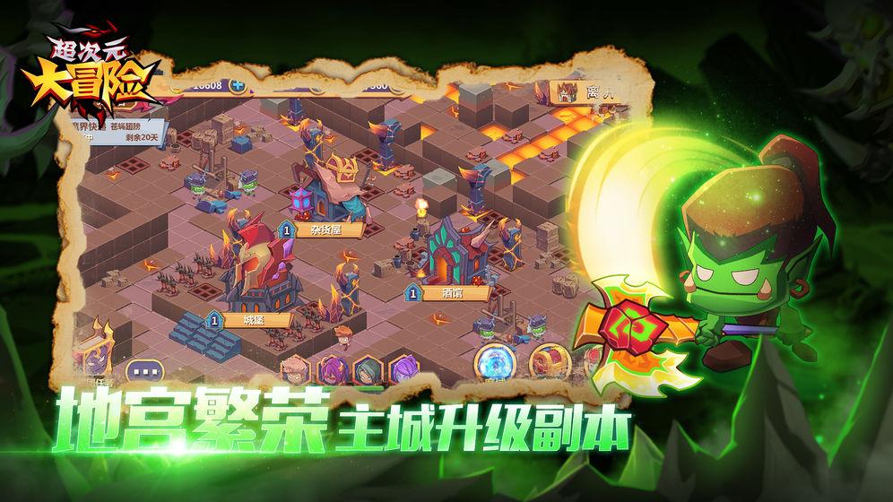 消灭红球大作战选关版