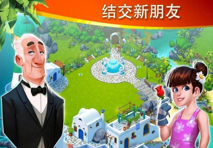 天国拯救