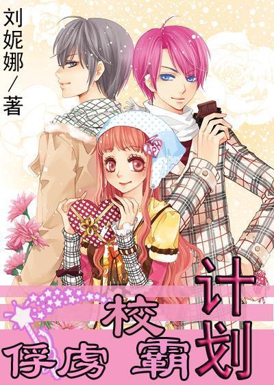 逍遥觅仙