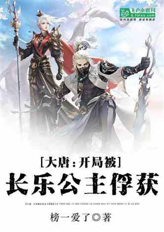 勇士吹泡泡