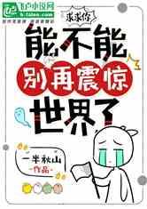 女明星在出席活动时，为什么喜欢穿暴露的服装？