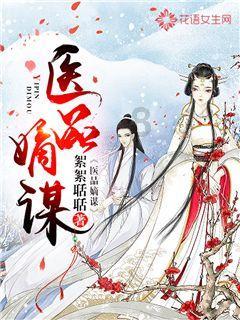 神奇三国