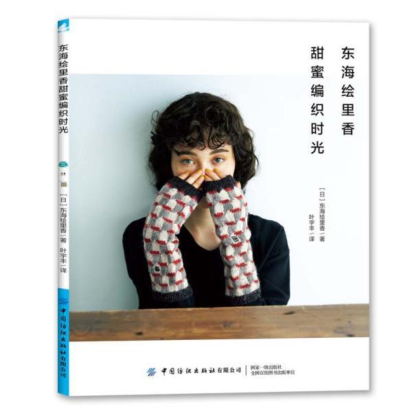拯救巧虎3