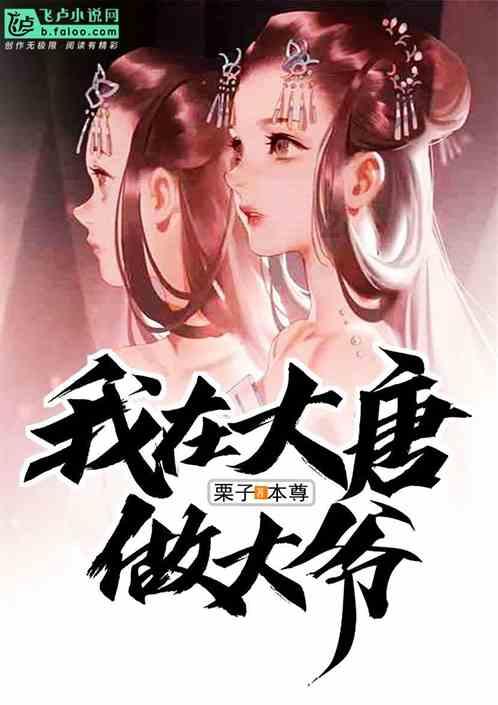 逃离蜥蜴森林