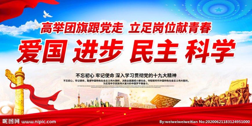 滚动的奶酪