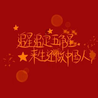 怪物猎人：世界