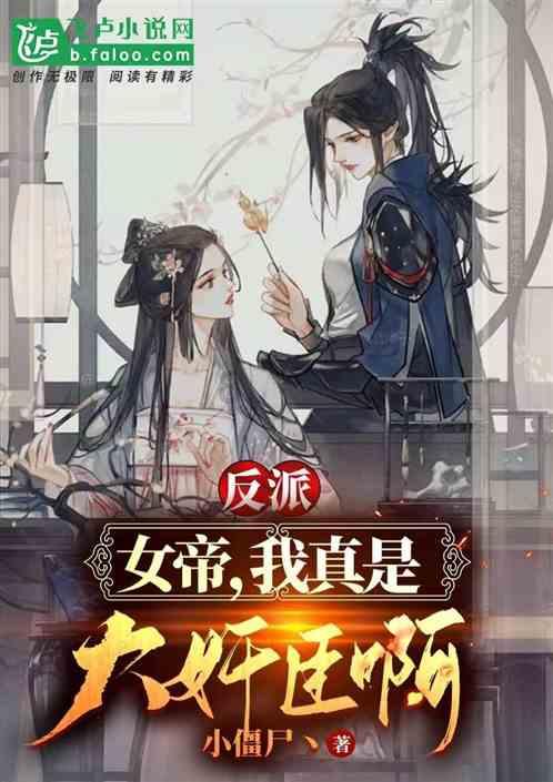 我的老师是偶像