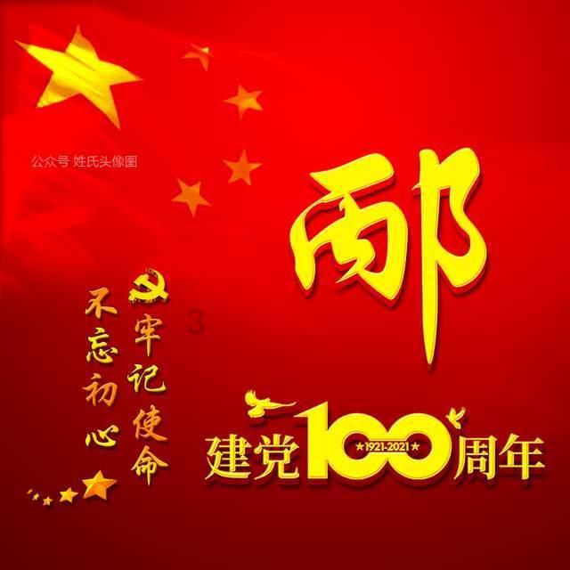 高级定制