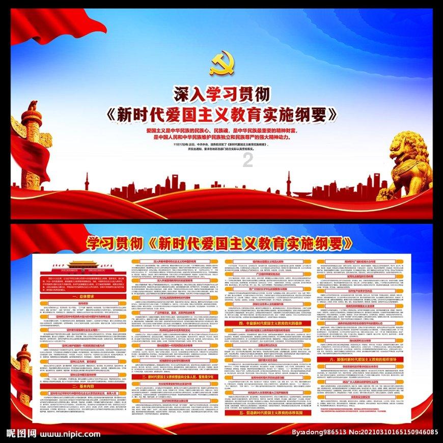 蜂王救援