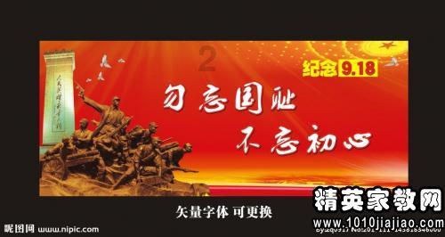 超新星魔导师