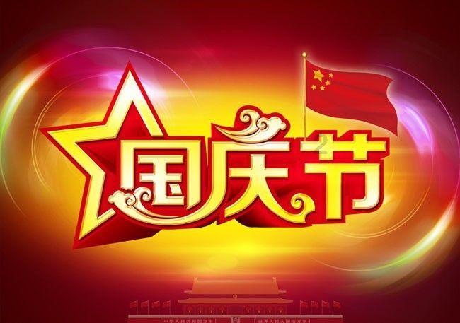 解答百科 |