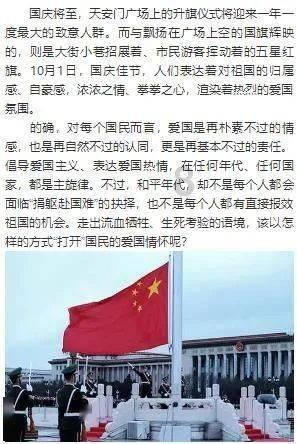 成群结队游戏画面