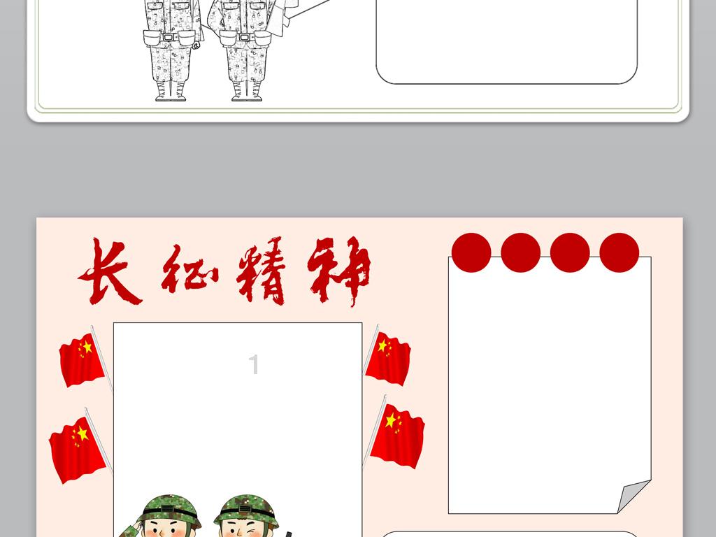 夏末未至