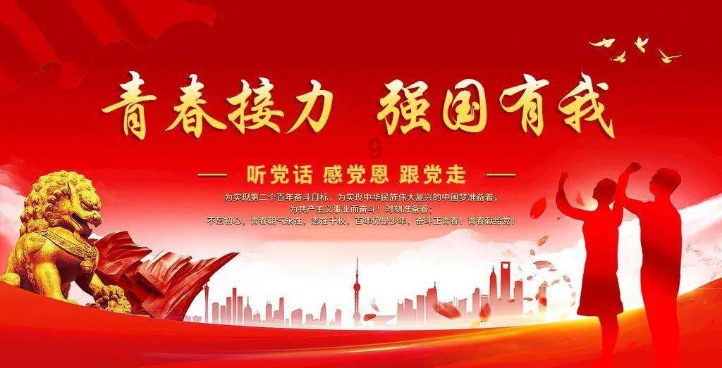 连接正负极