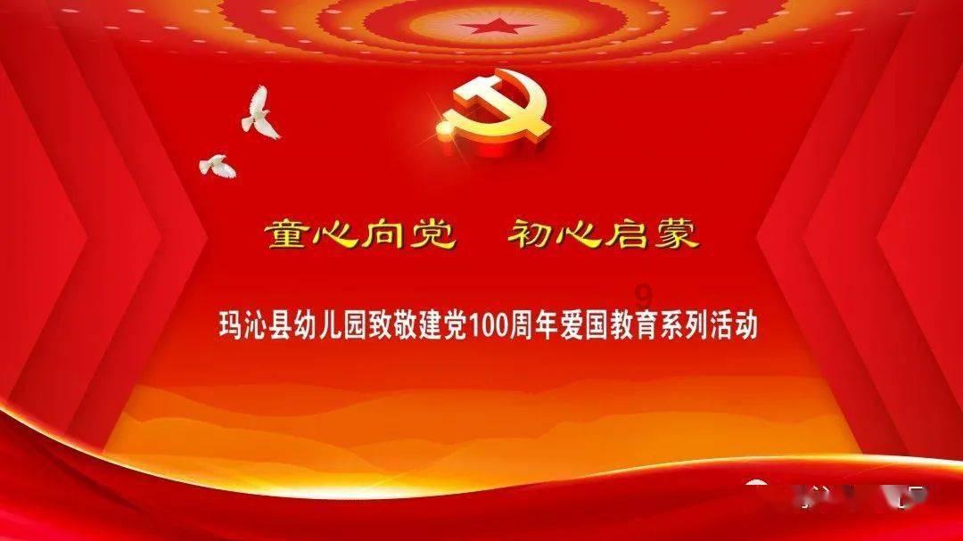 沪江开心词场