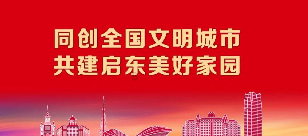 关于开展消防安全集中除患攻坚大整治行动的通告