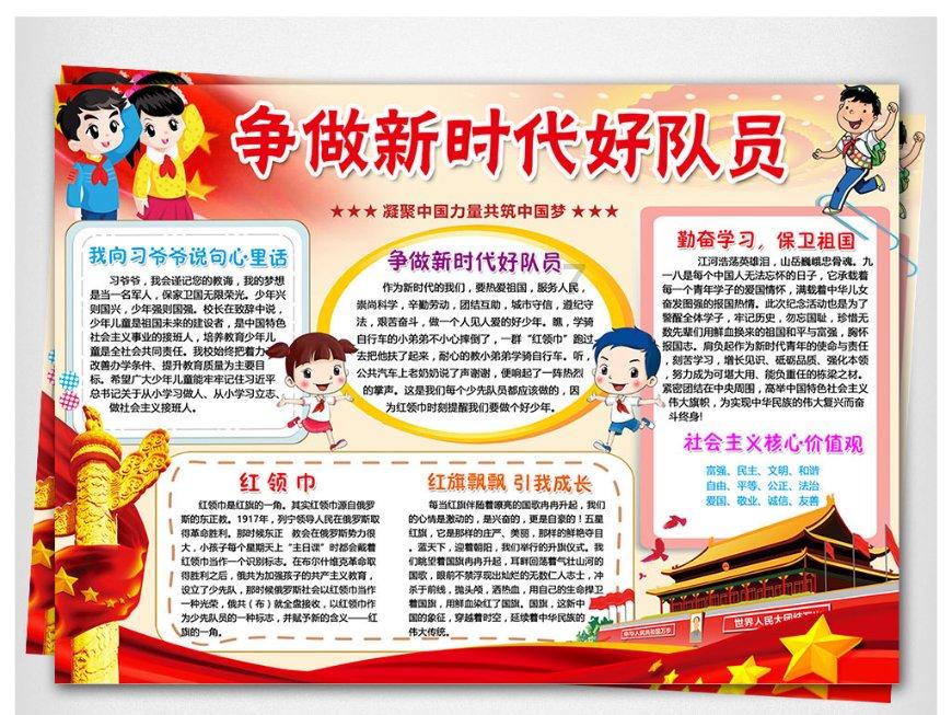 华为龙年微信红包封面来了:免费领取!限量