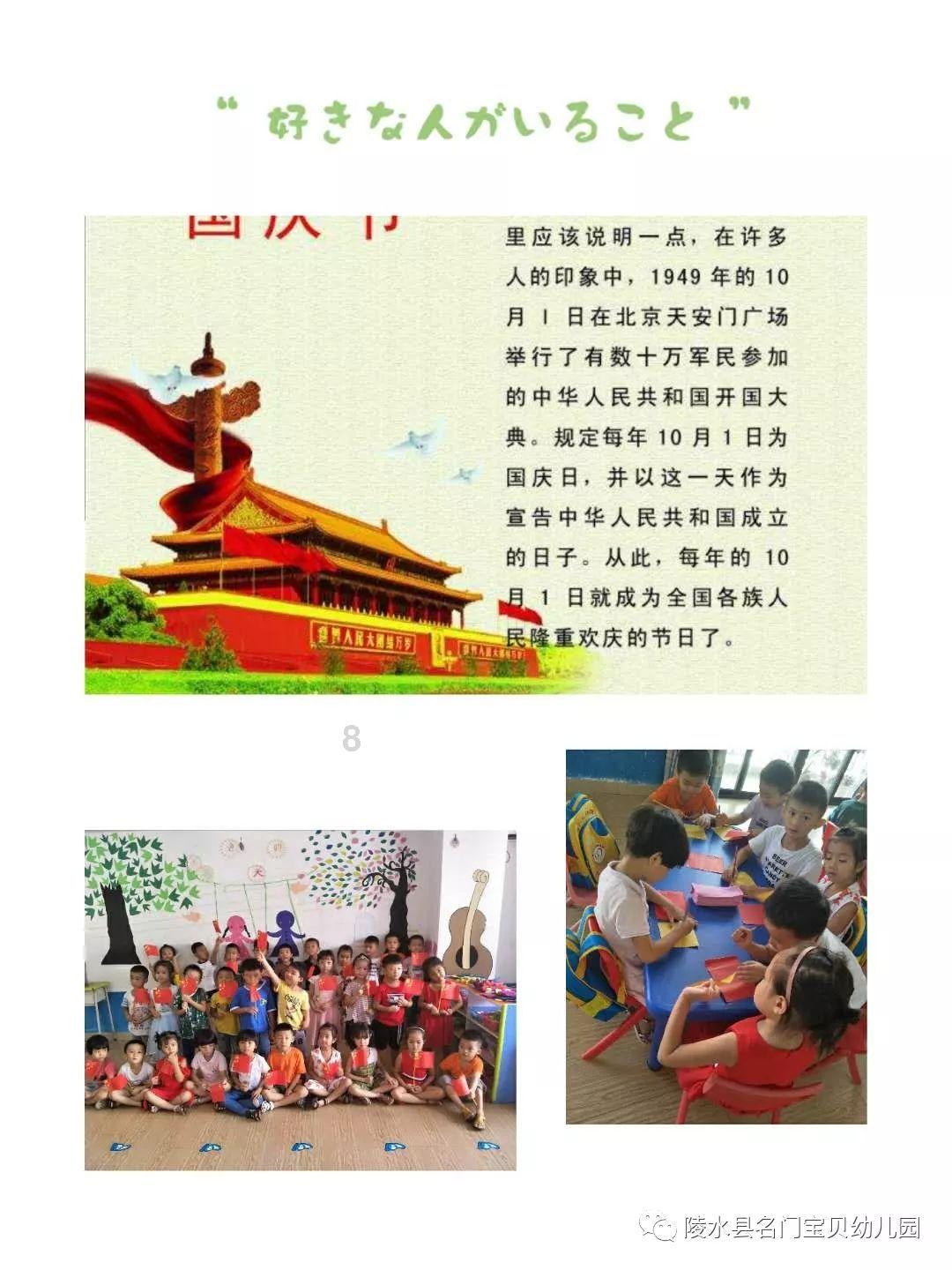 包被猫抓了怎么补救游戏画面