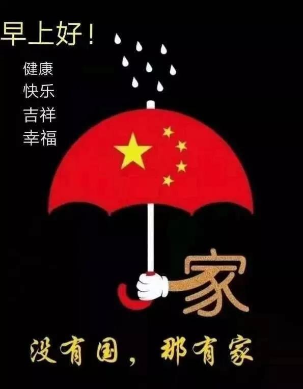 逗比英雄