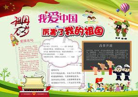 玩具店里的娃娃
