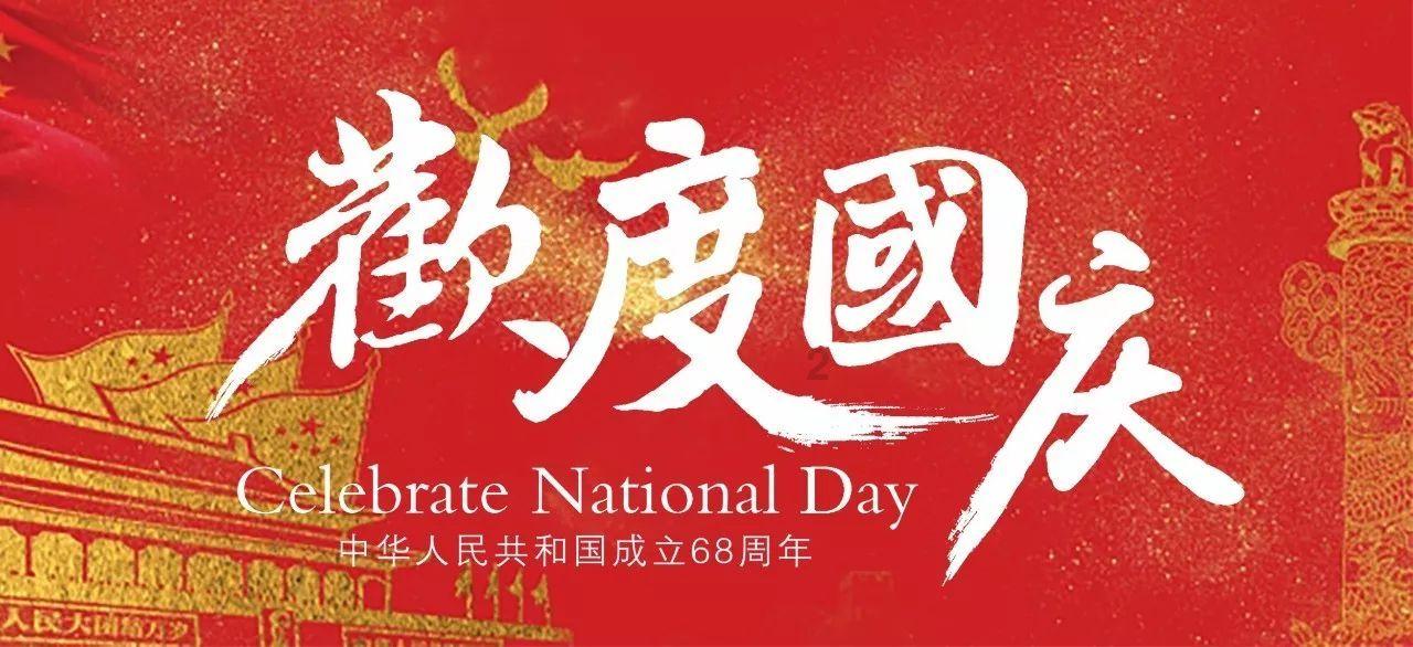 抓党建工作,促基层治理