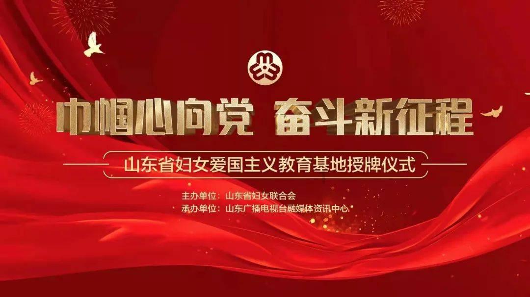 辽阳市王尔烈文化艺术研究会川城村活动基地举行揭牌仪式